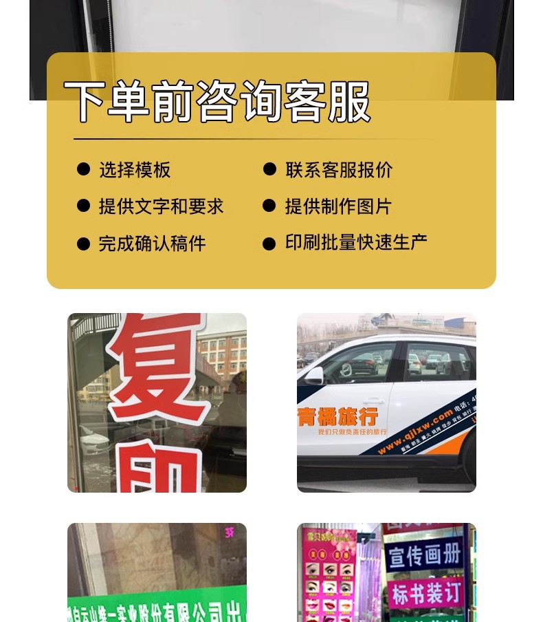 不干胶刻字