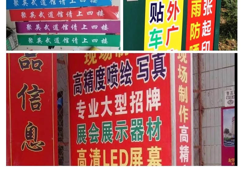不干胶刻字