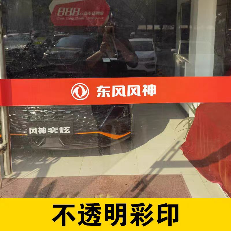 玻璃腰条