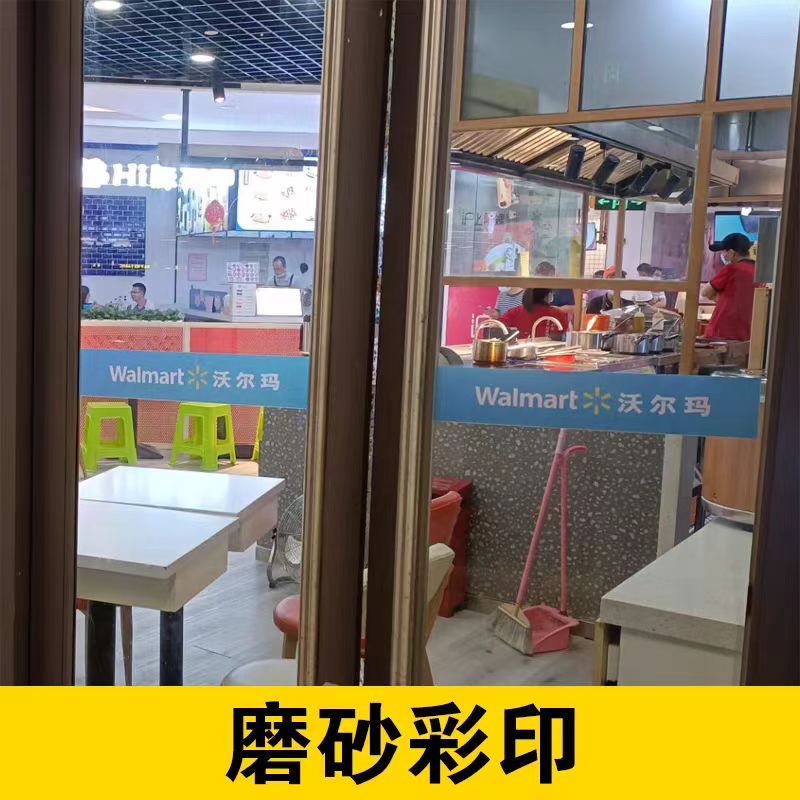 玻璃腰条