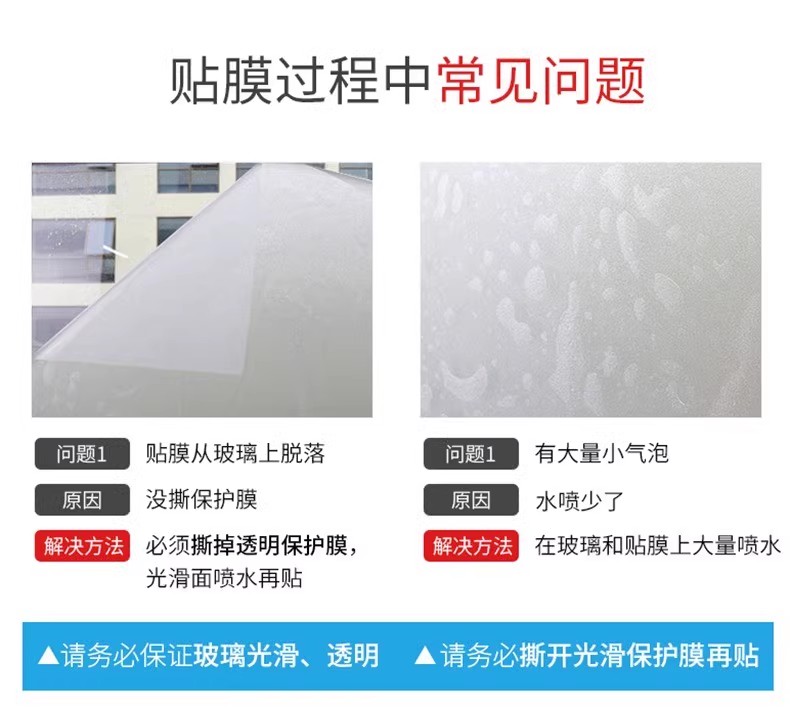 玻璃腰条