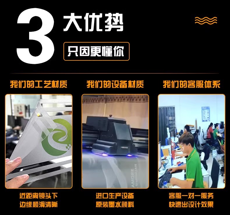 玻璃腰条
