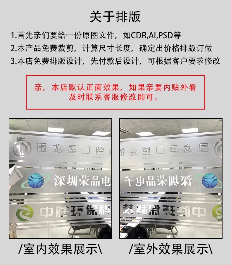 玻璃腰条