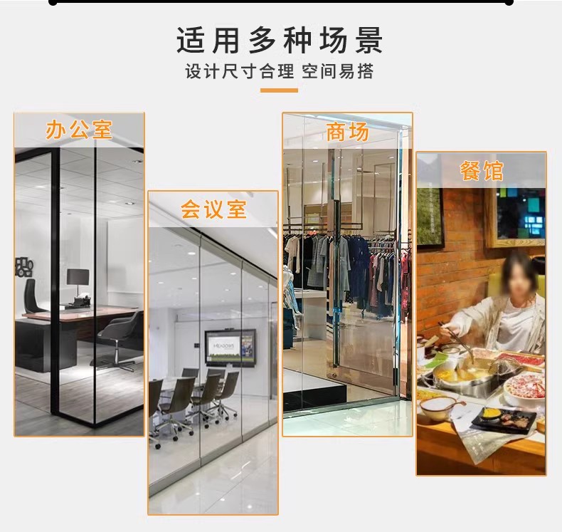玻璃腰条