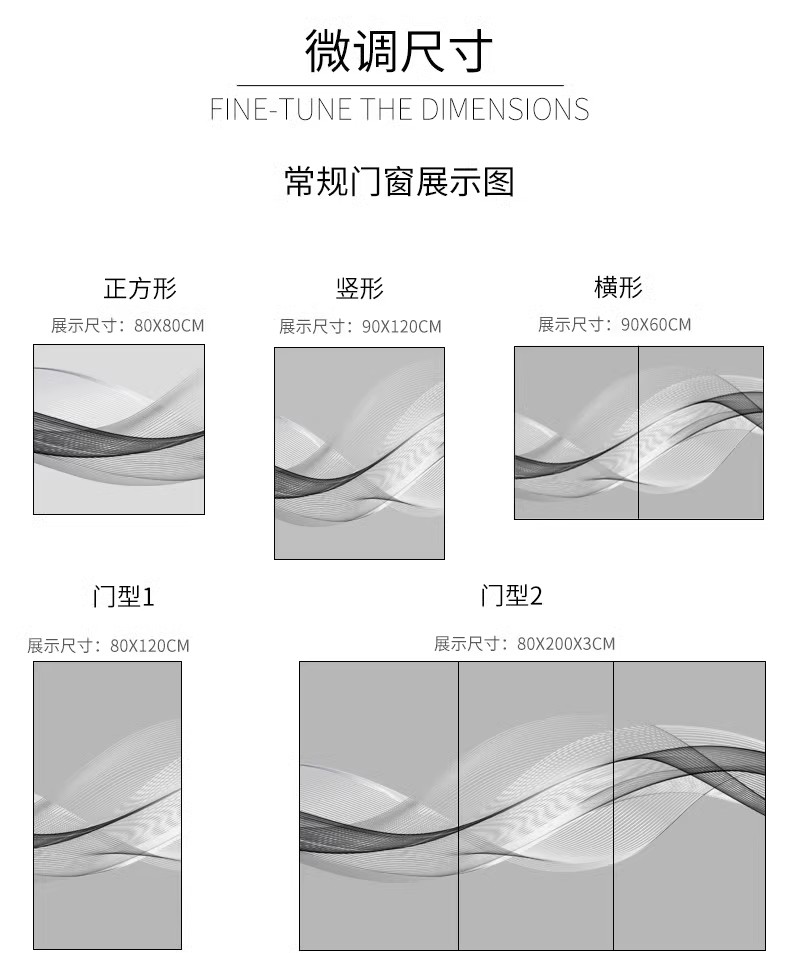 玻璃腰条