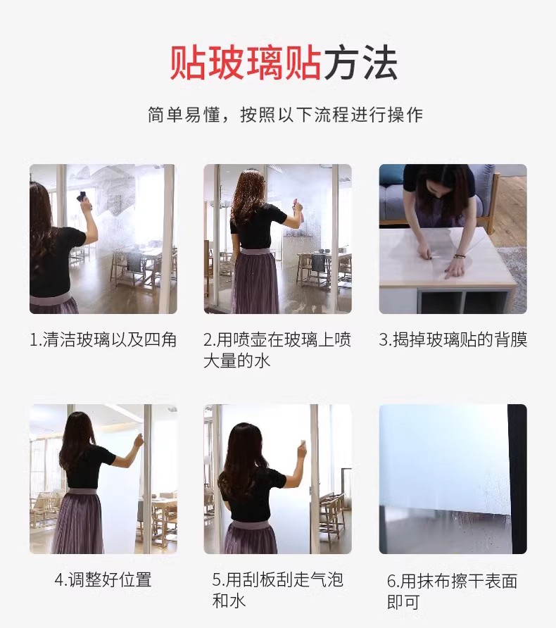 玻璃腰条