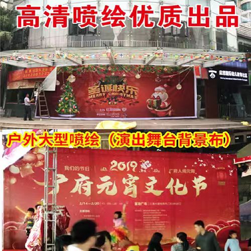 喷绘布