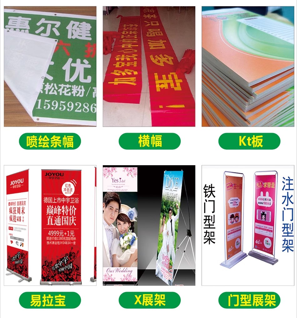 喷绘布