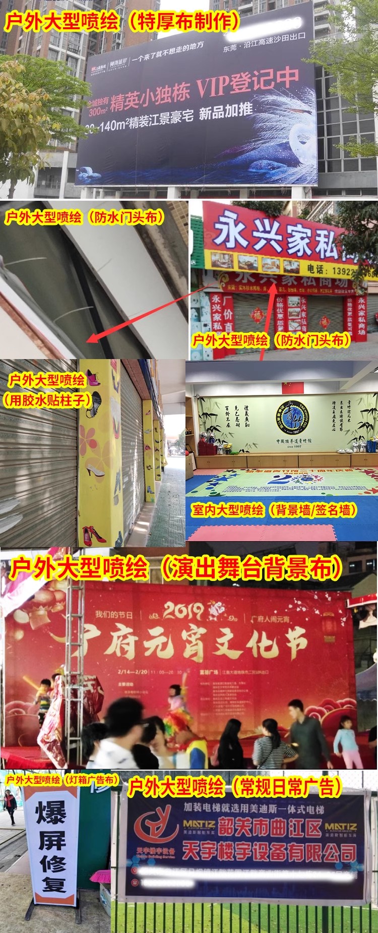 喷绘布