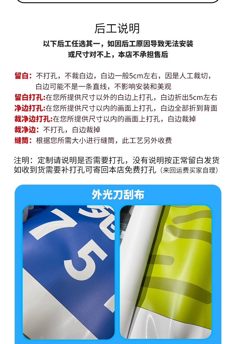 刀刮布