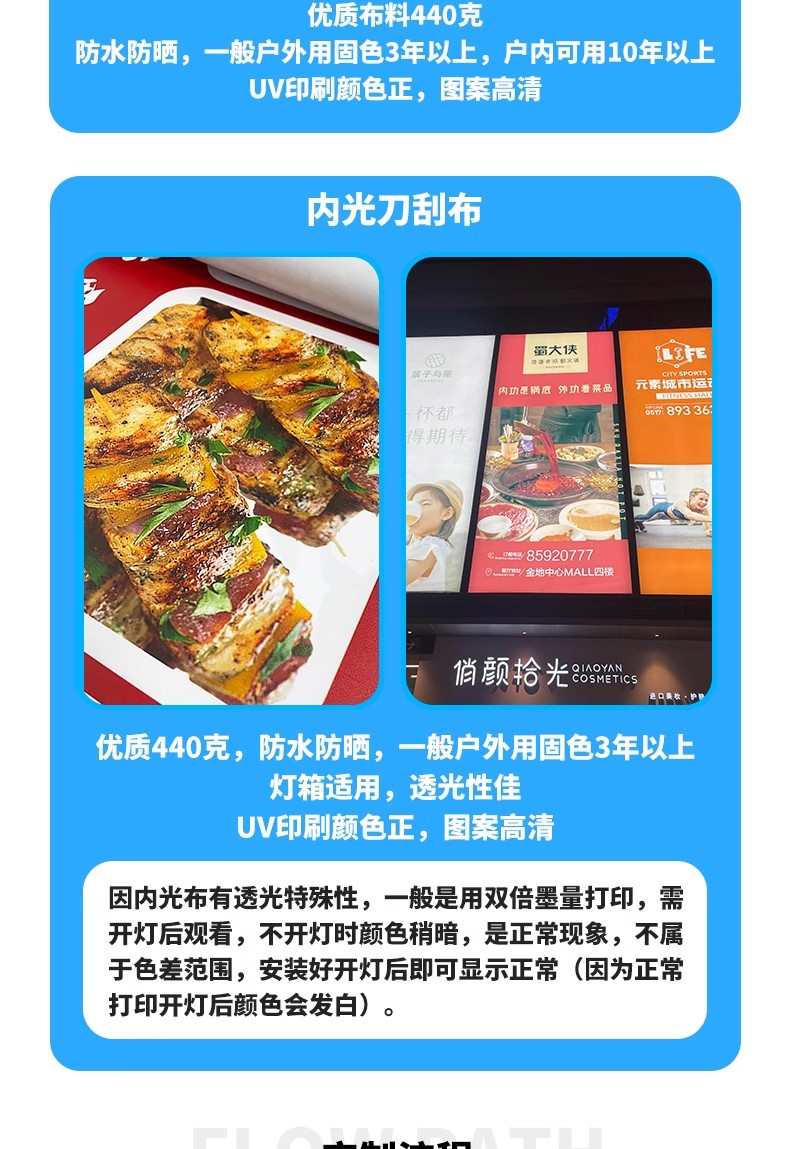 刀刮布
