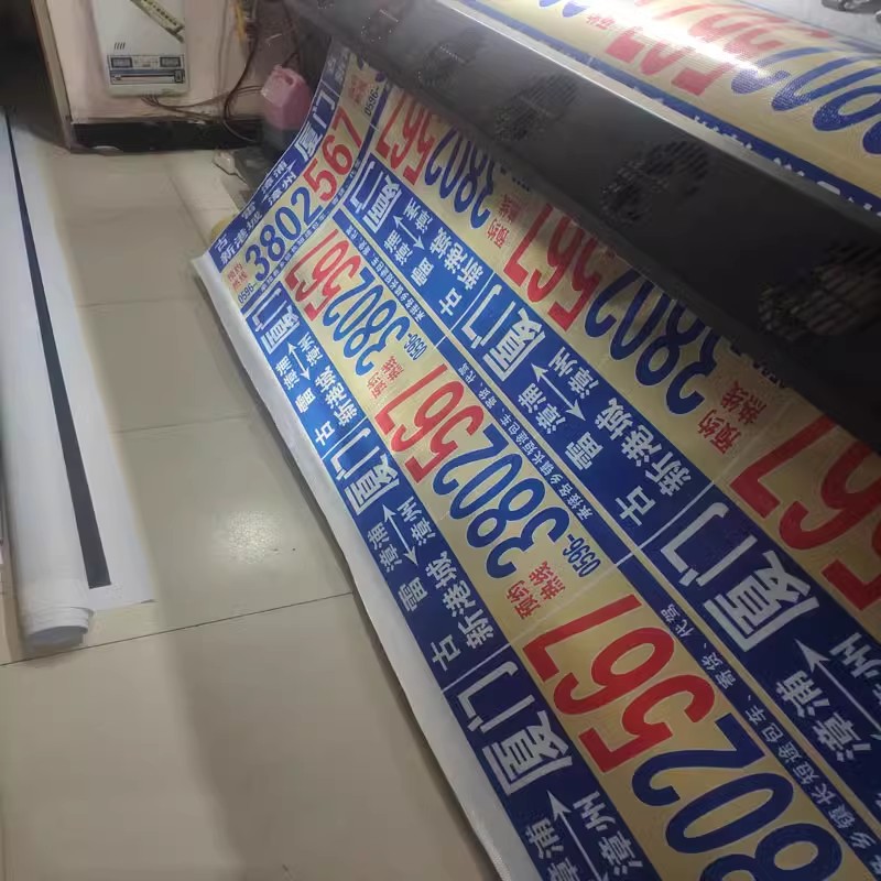 黑白布