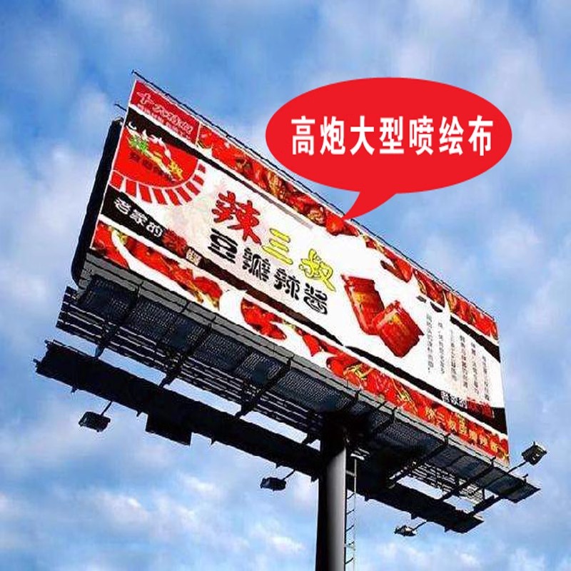 黑白布