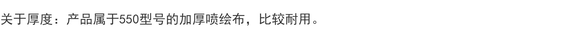 黑白布