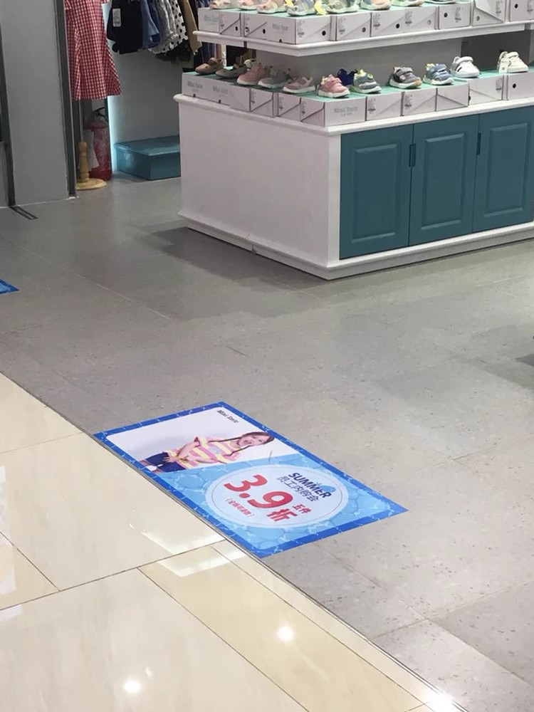 地贴