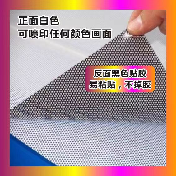 单孔透