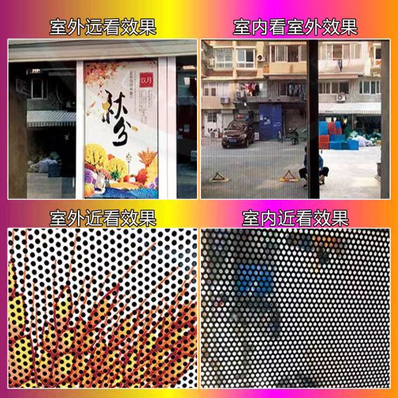 单孔透