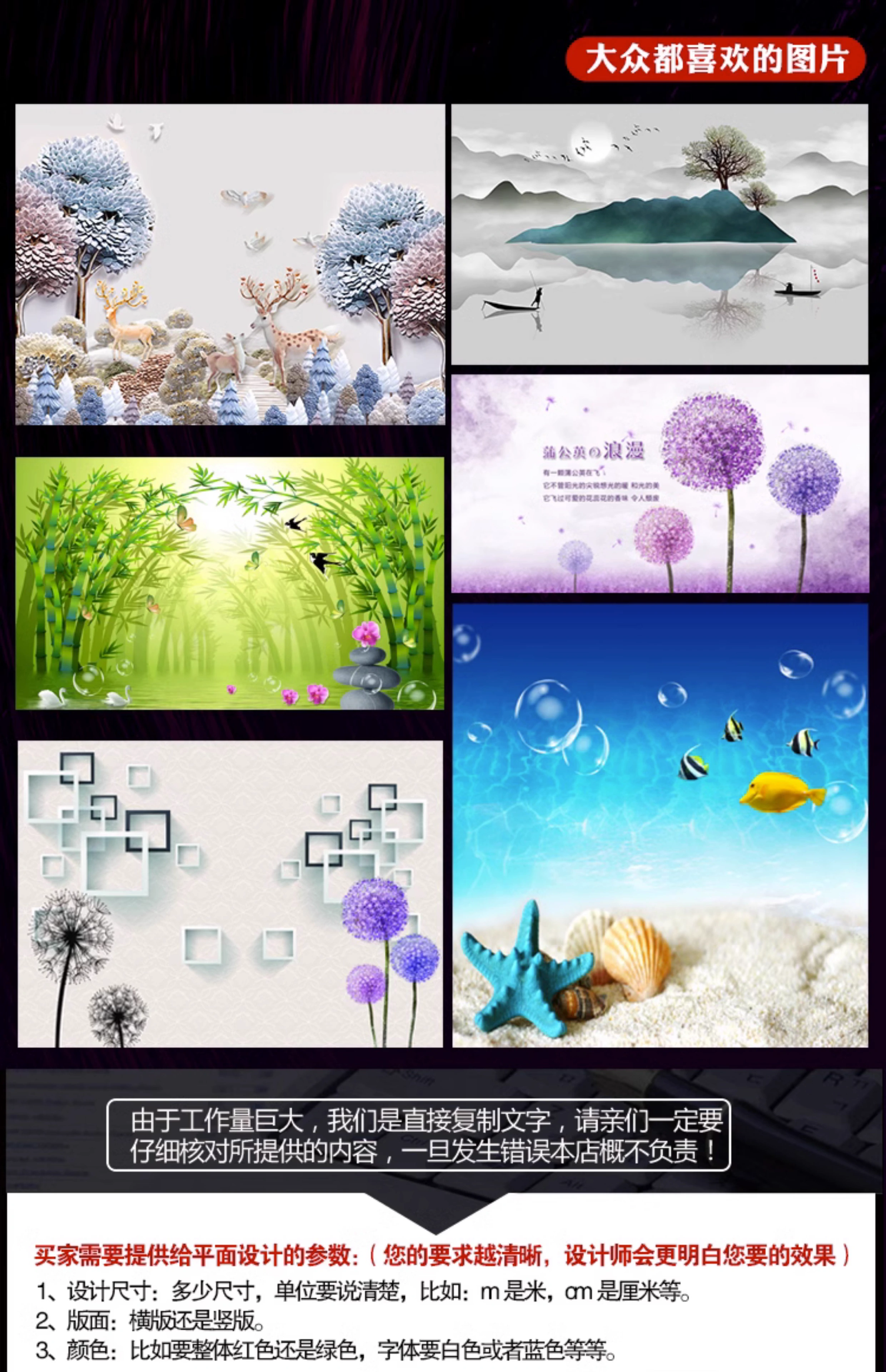 单孔透