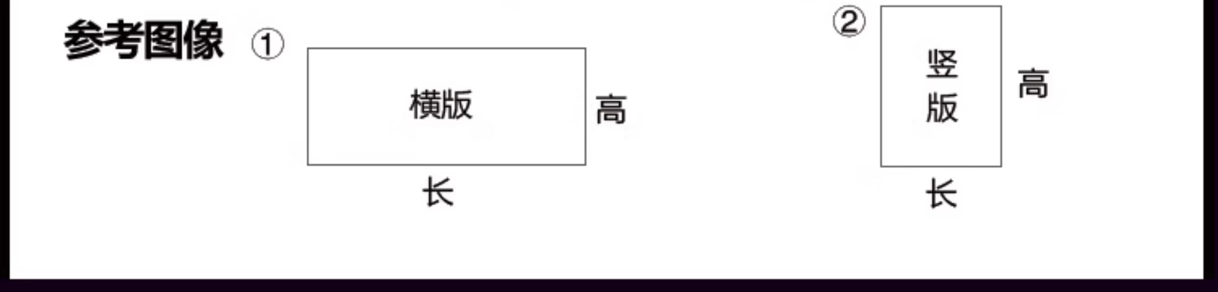 单孔透