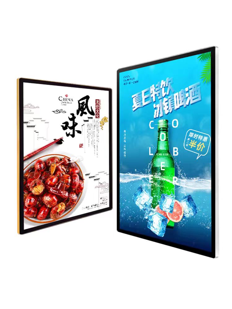 超薄磁吸灯箱