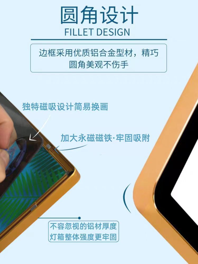 超薄磁吸灯箱
