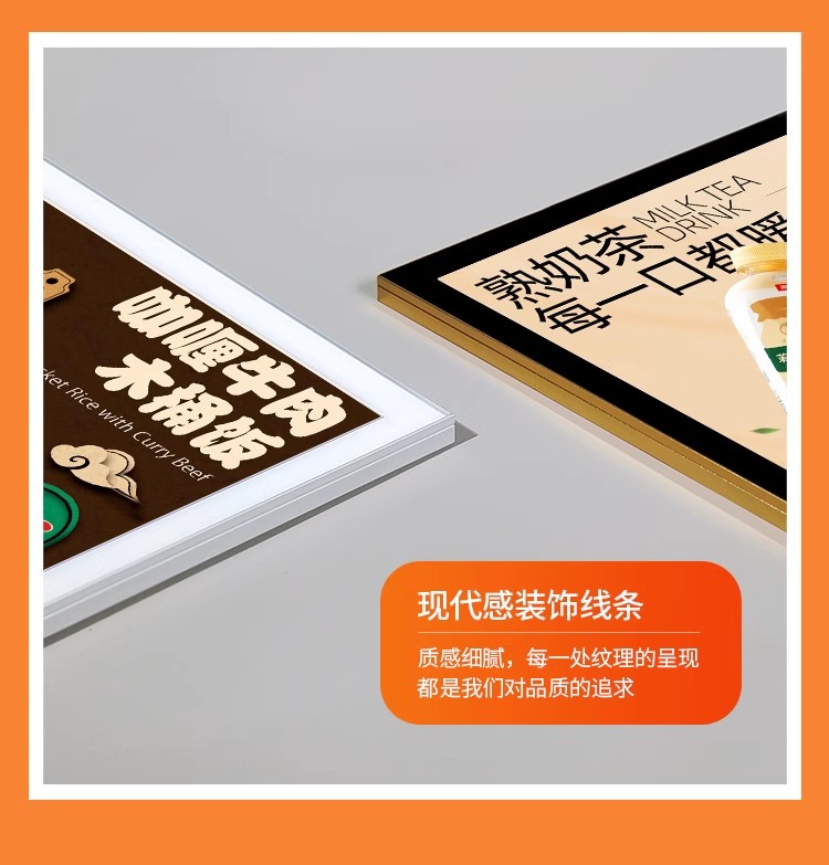 超薄磁吸灯箱