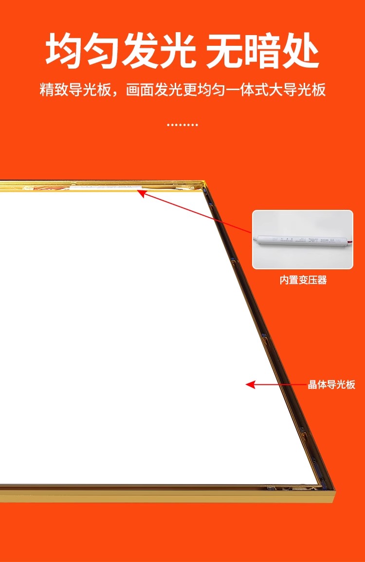 超薄磁吸灯箱