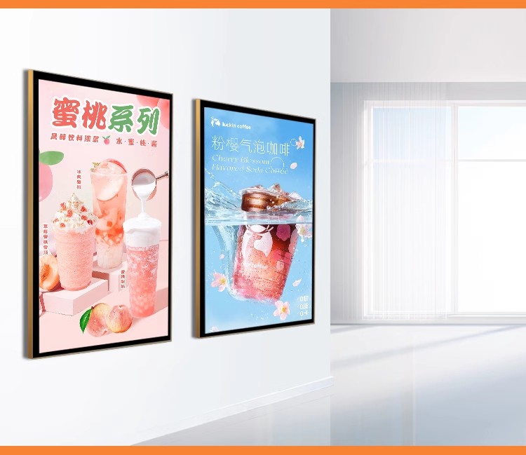 超薄磁吸灯箱