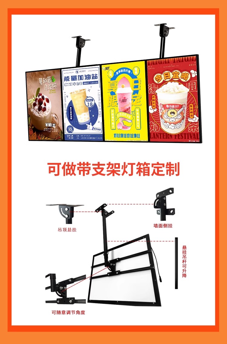 超薄磁吸灯箱