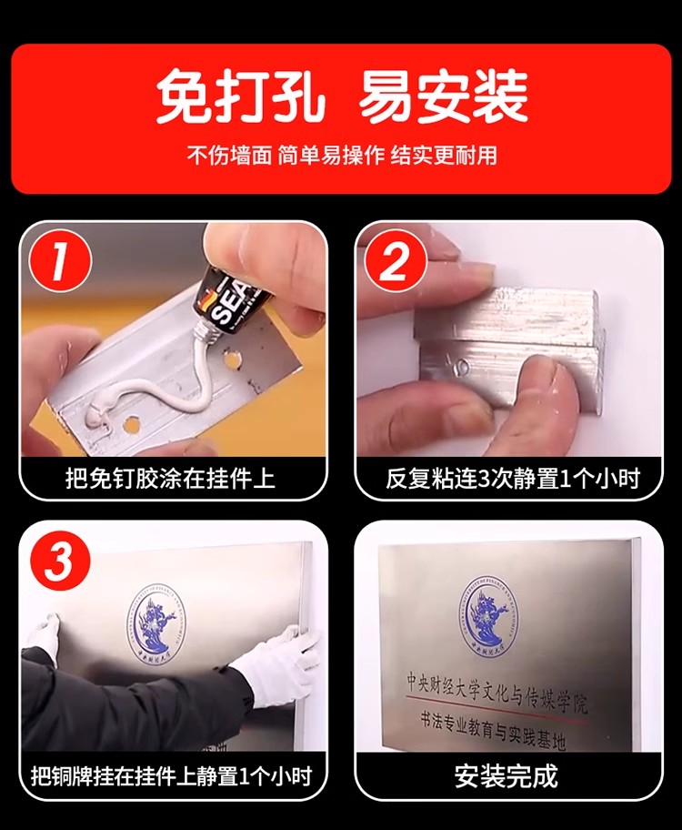 不锈钢牌匾