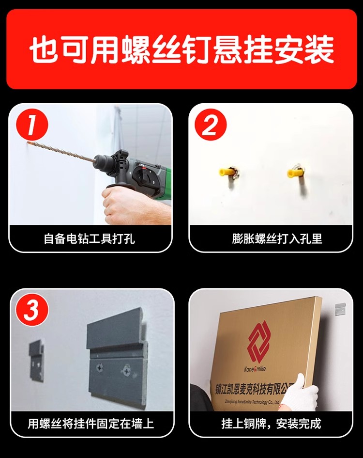 不锈钢牌匾