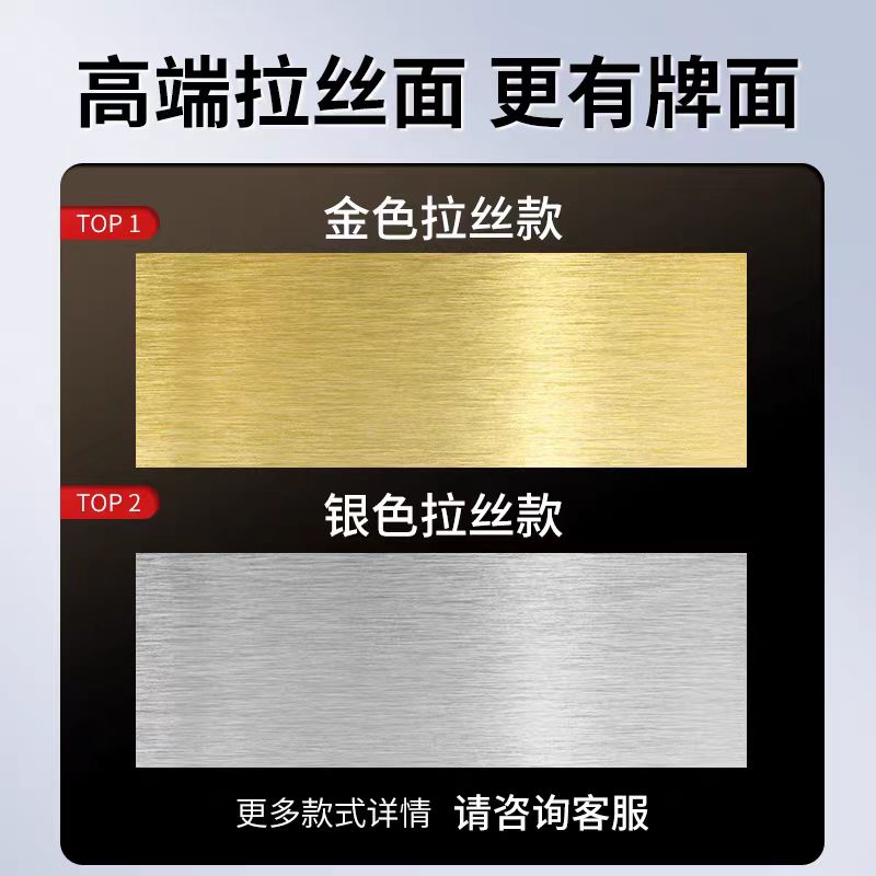 不锈钢牌匾