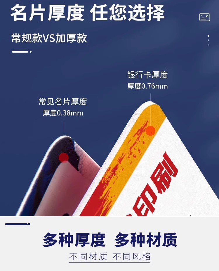 PVC 名片