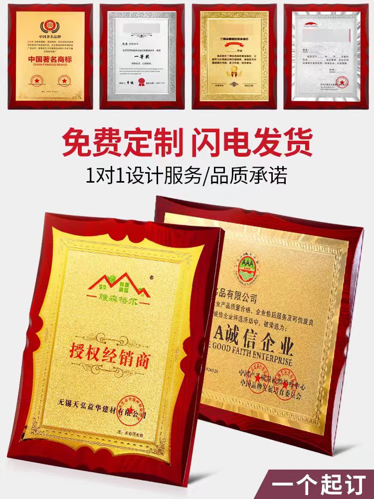 木托奖牌