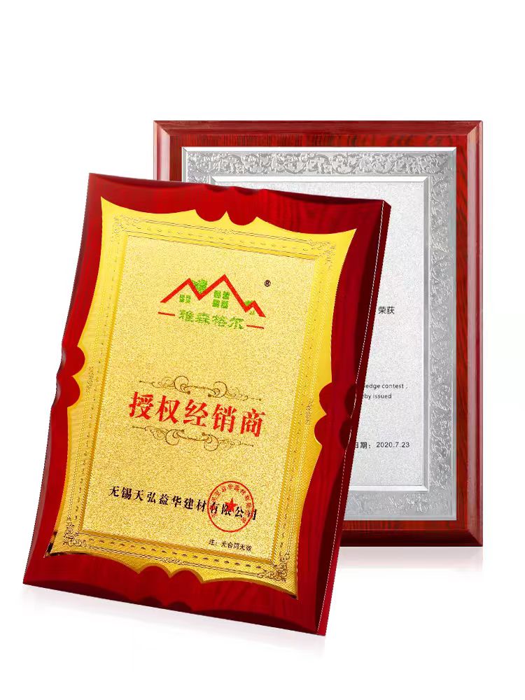 木托奖牌