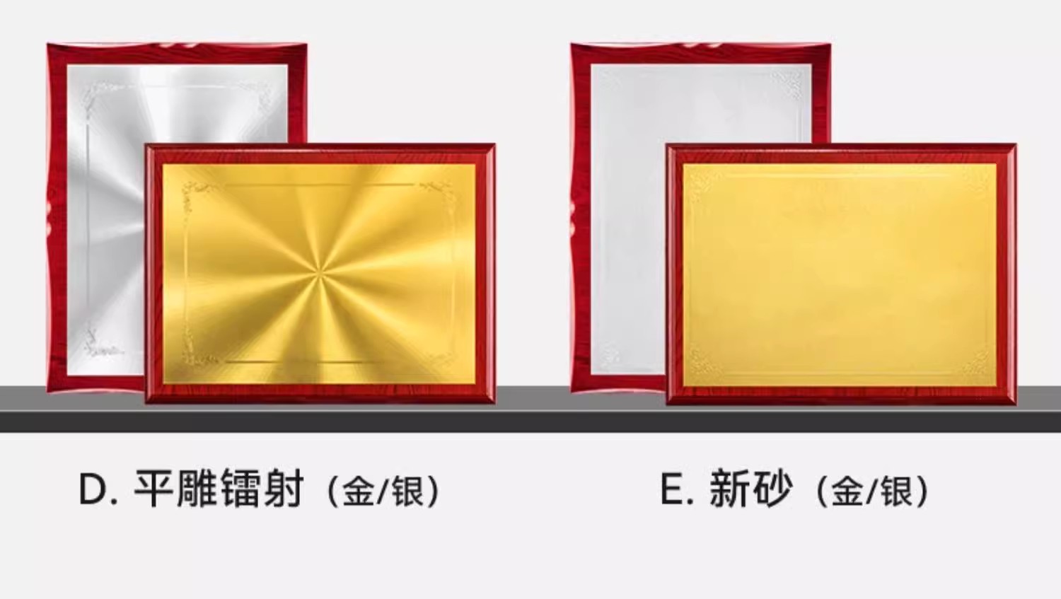 木托奖牌