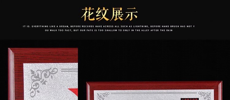 木托奖牌