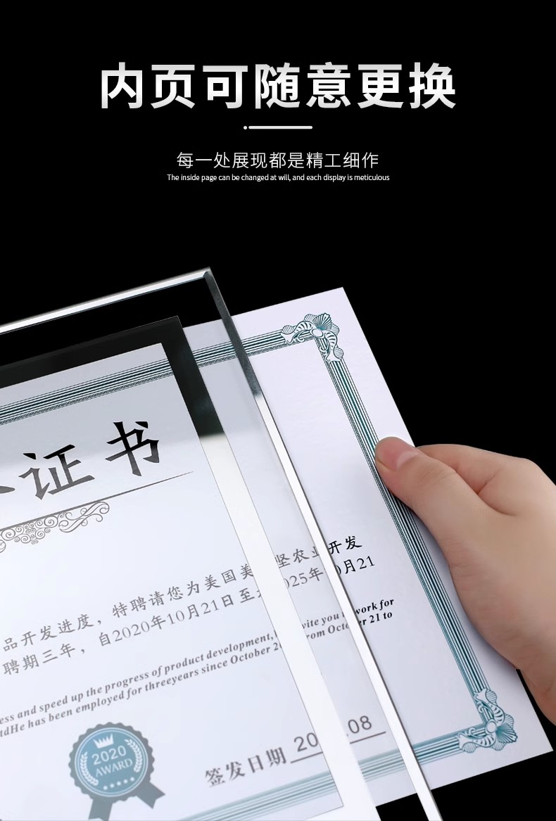 水晶奖牌