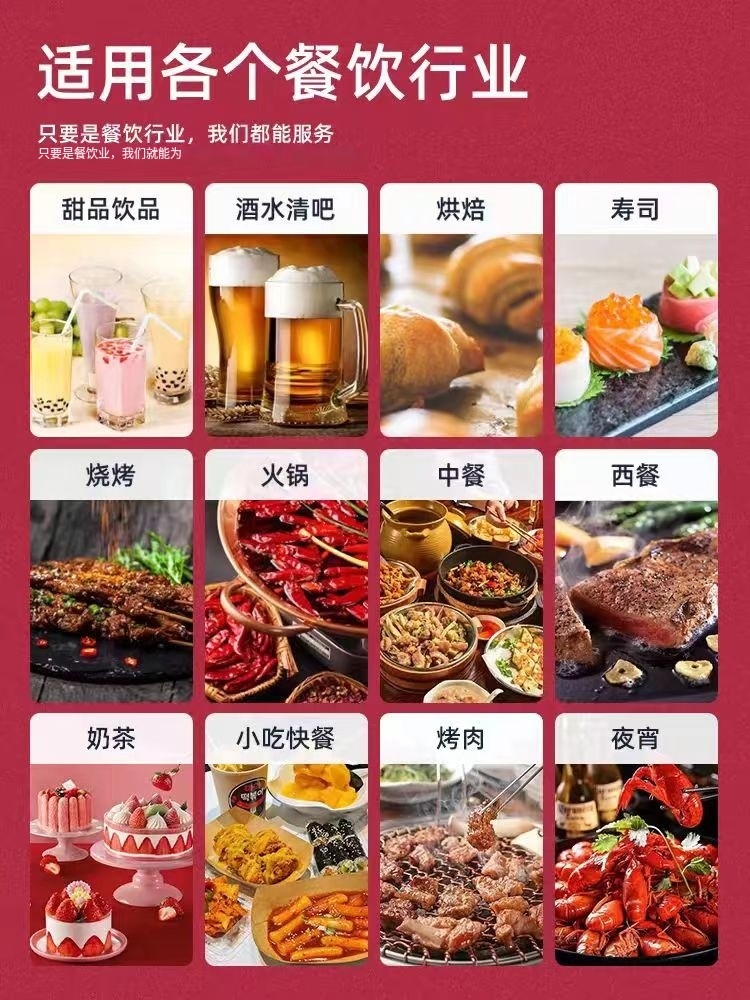 菜单