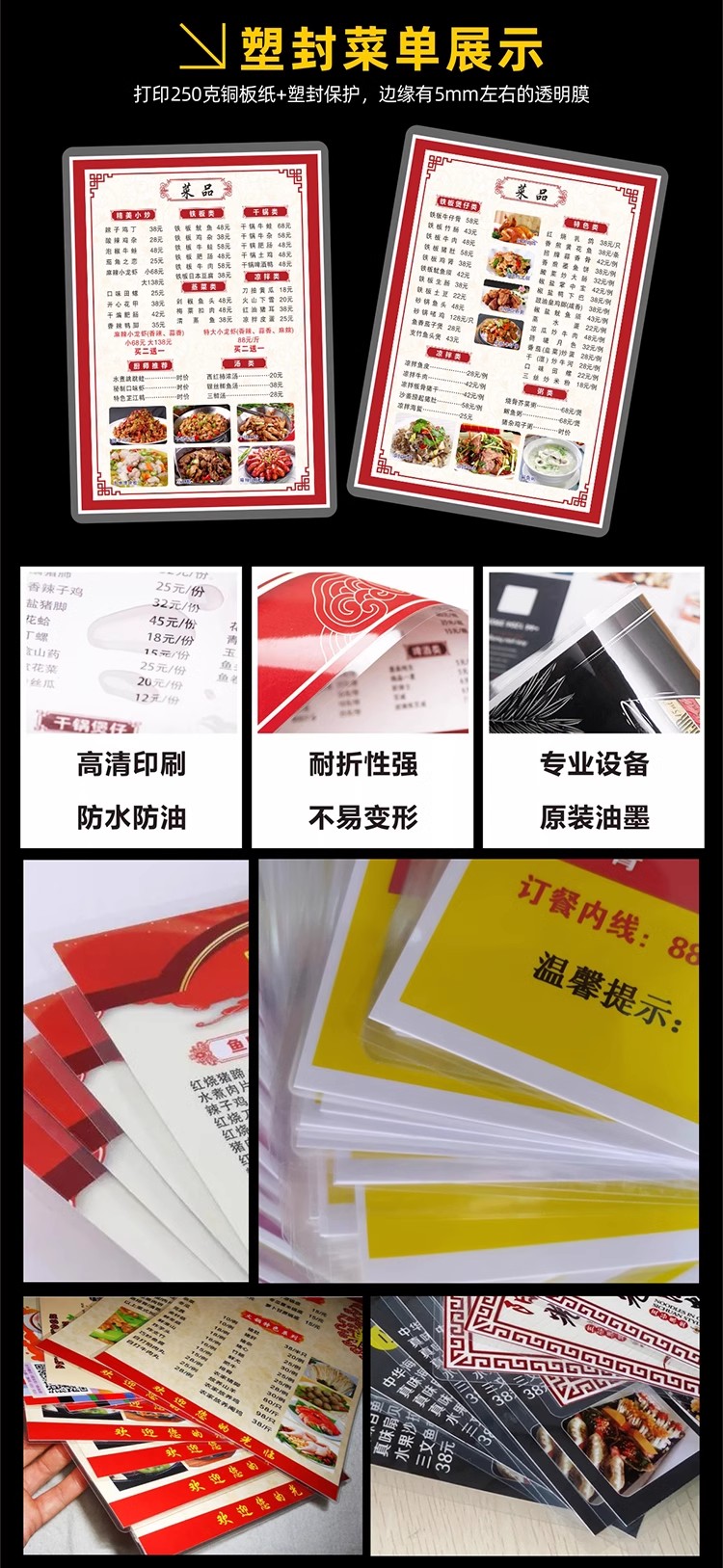 菜单