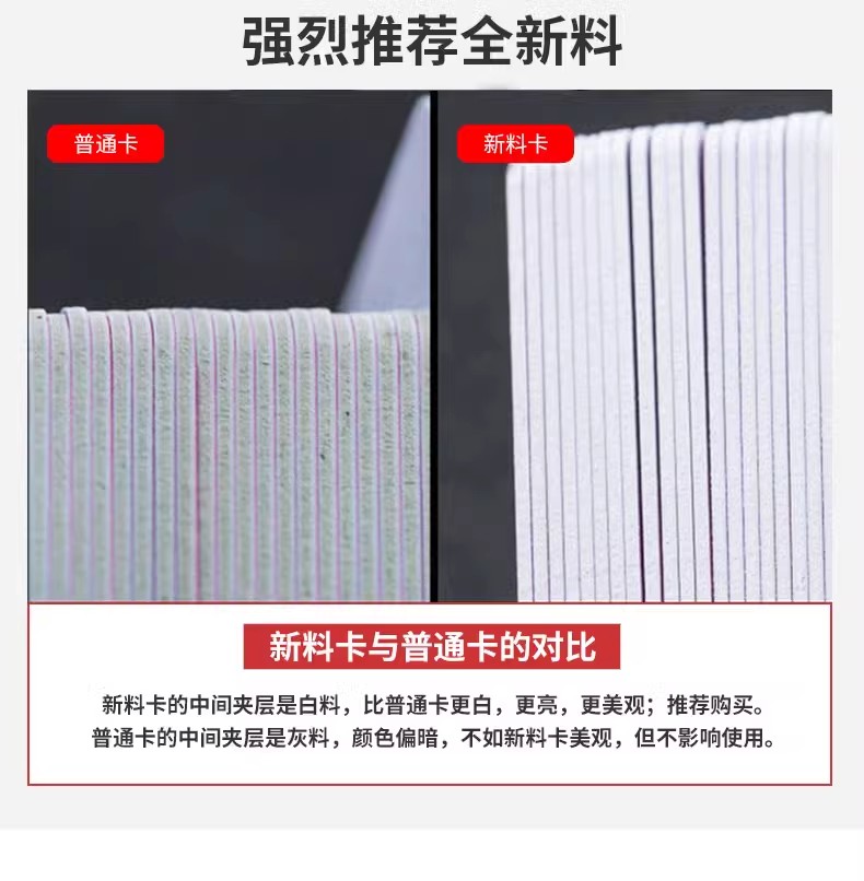 会员卡
