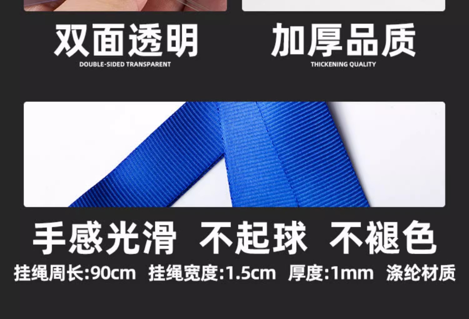 工作证（硬卡）