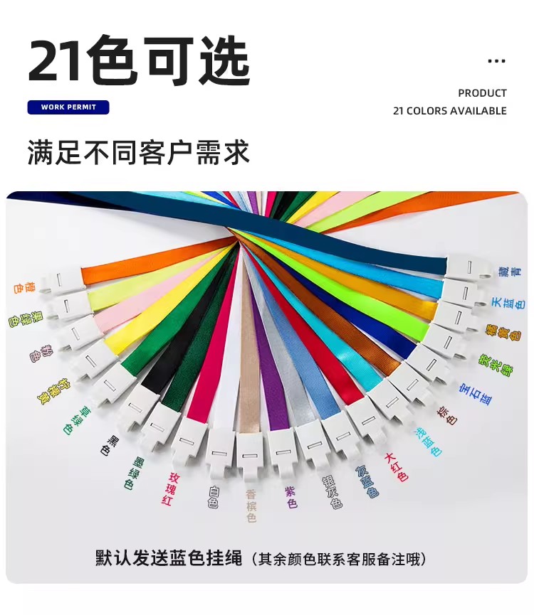 工作证（硬卡）
