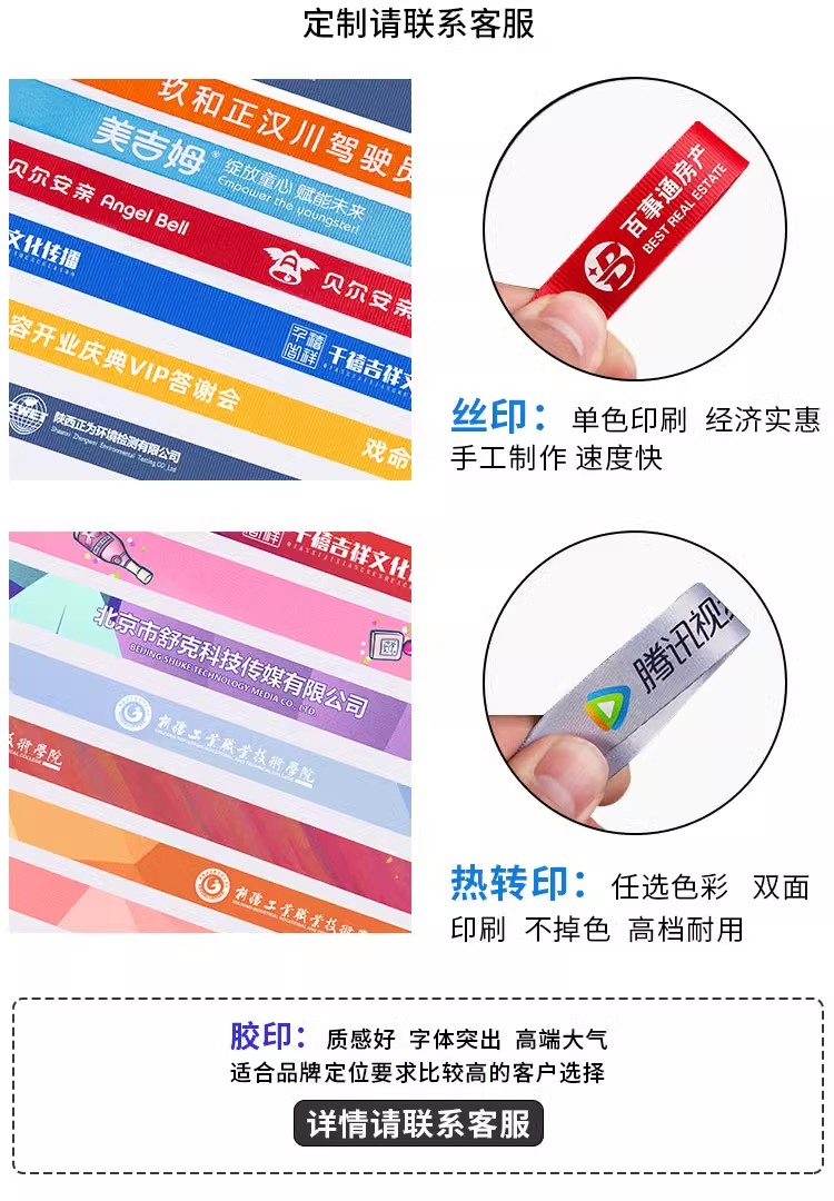 工作证（硬卡）