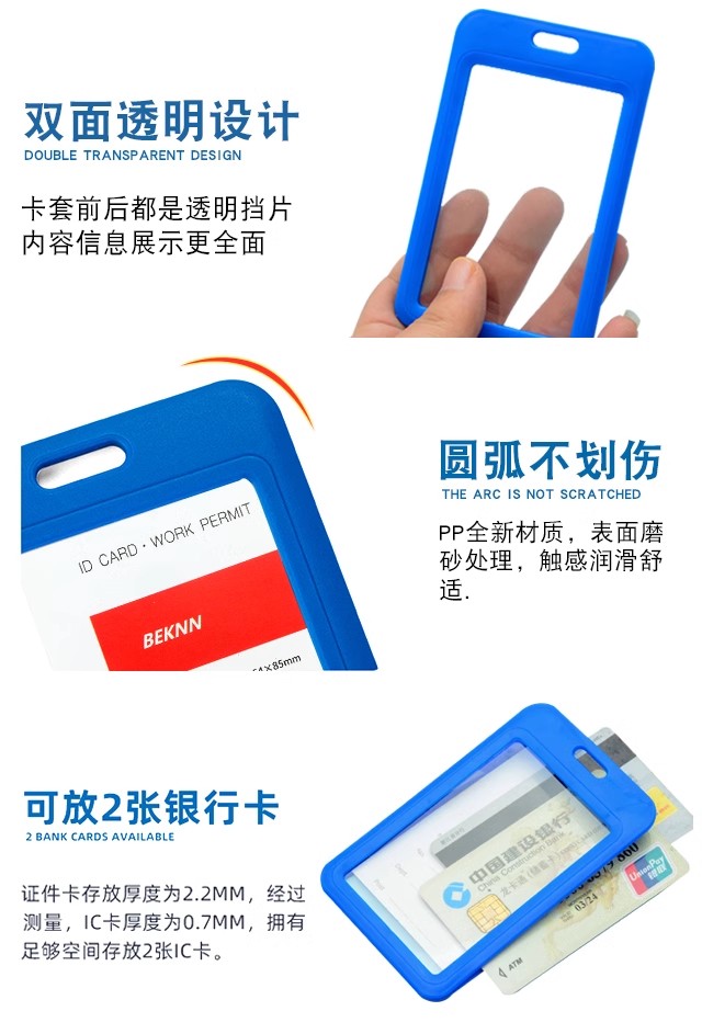 工作证（硅胶）