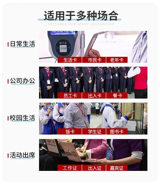 工作证（硅胶）