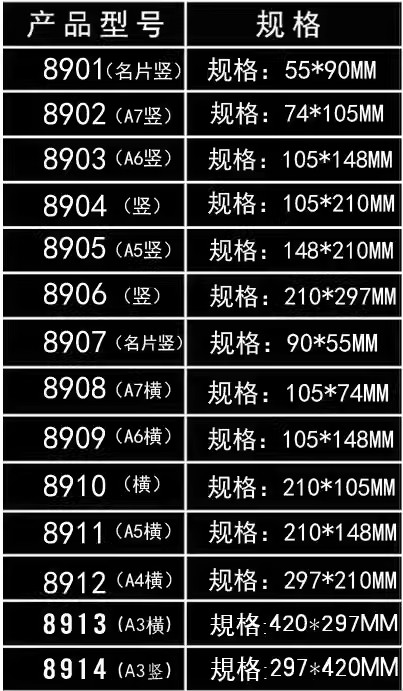T型有机玻璃台卡