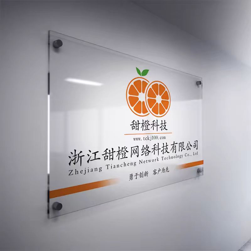 亚克力广告牌