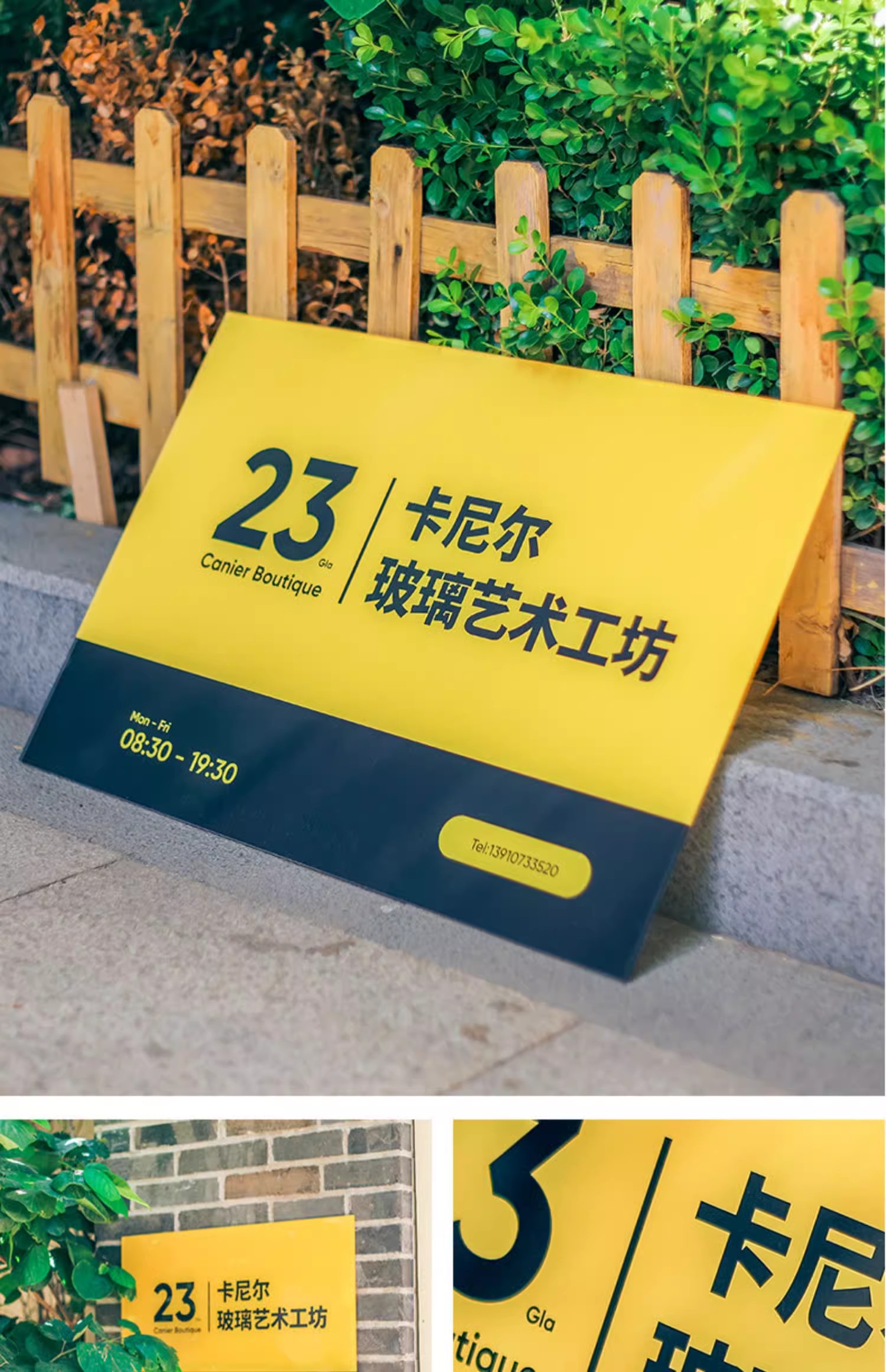 亚克力广告牌