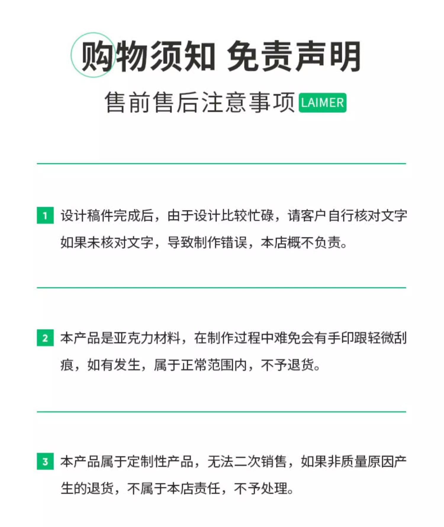 亚克力广告牌